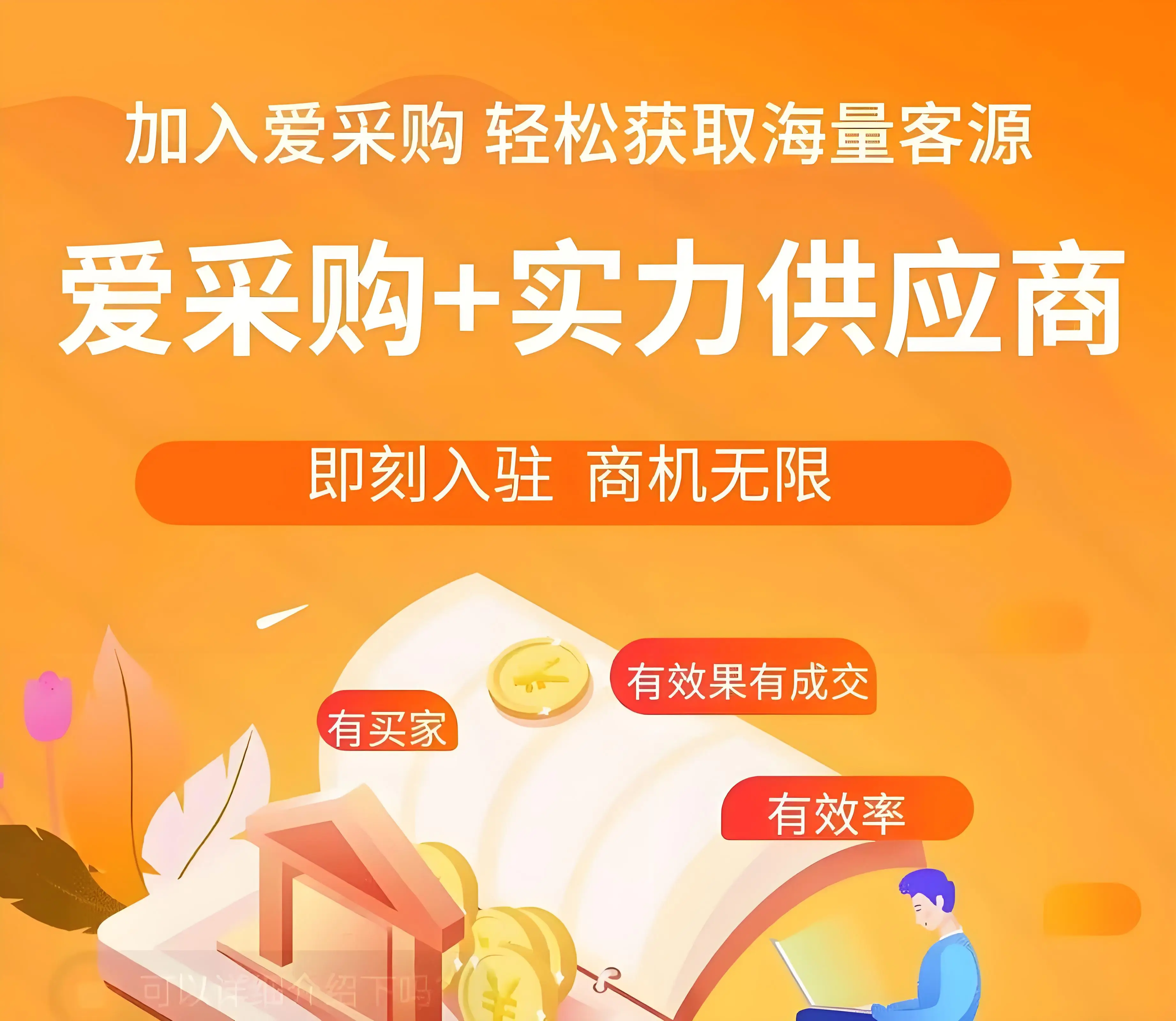 济宁百度竞价包年推广