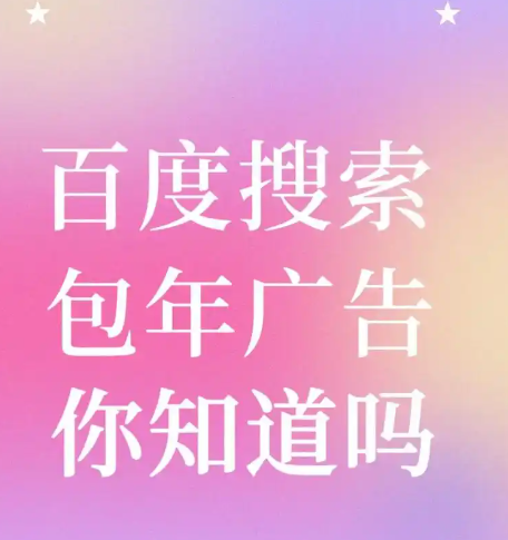济宁B2B网站群发系统
